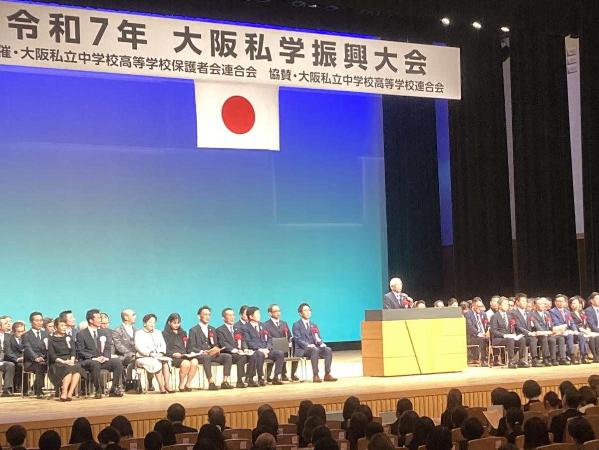 祝辞を述べる中谷議長