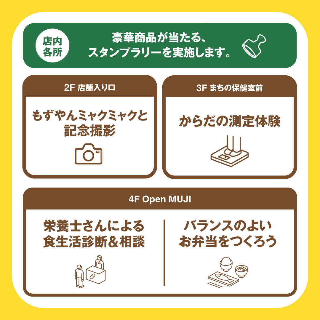 イベントロゴ