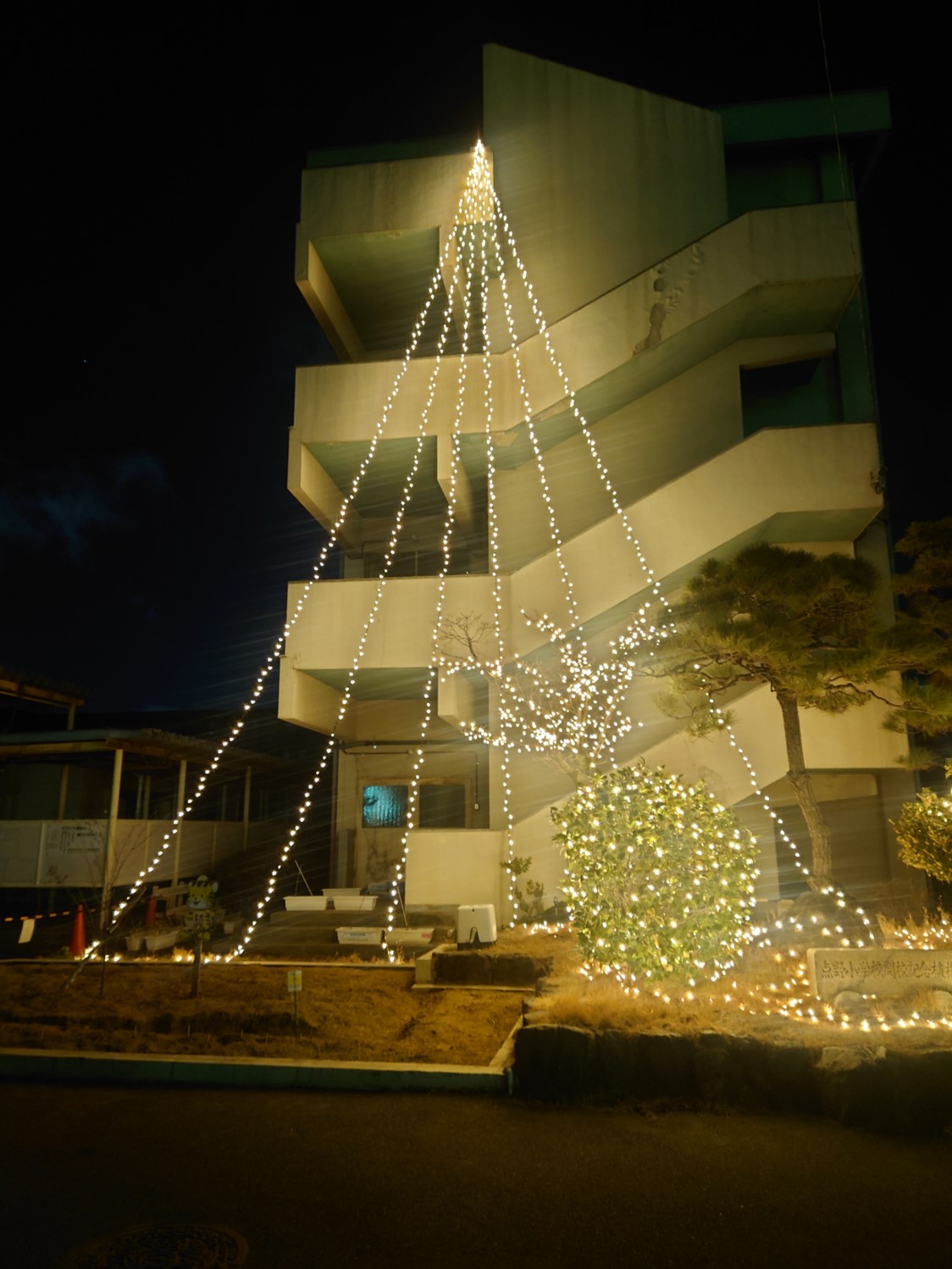 点野小学校