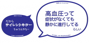受診