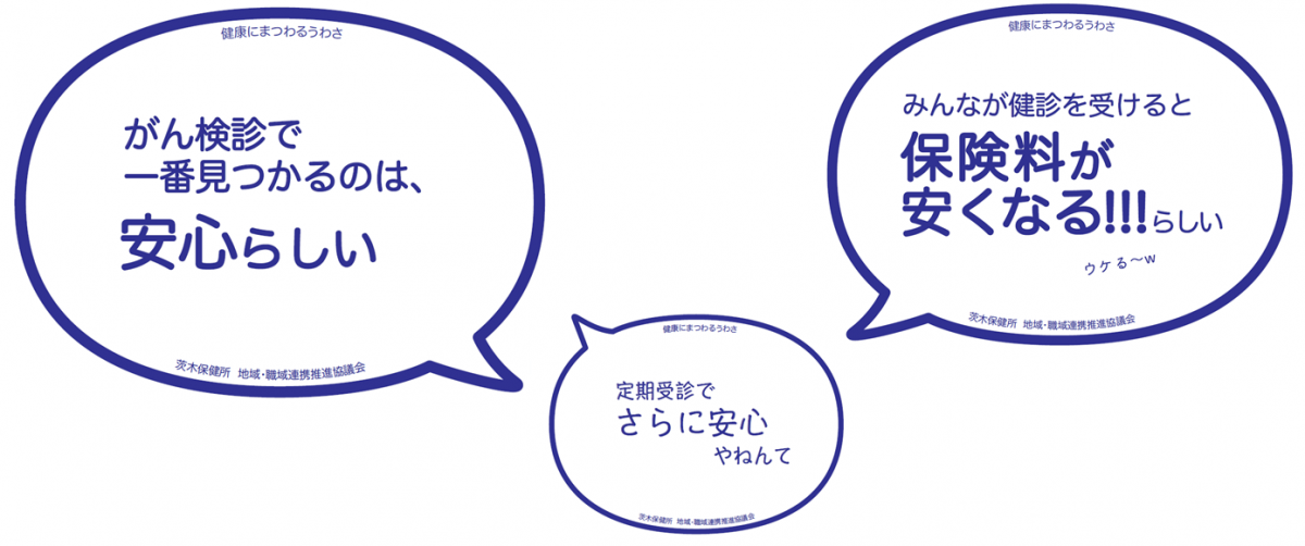 けんしん