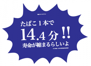 たばこ