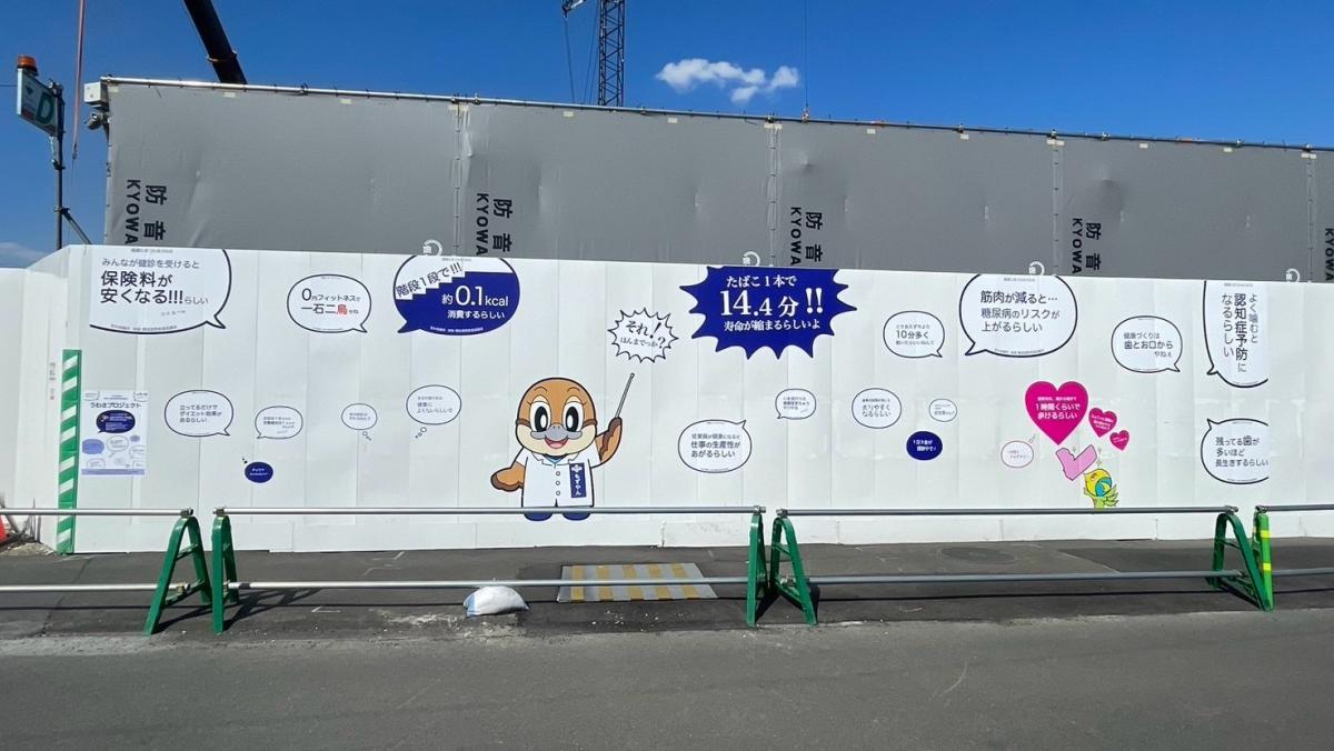 ヘルスリテラシー