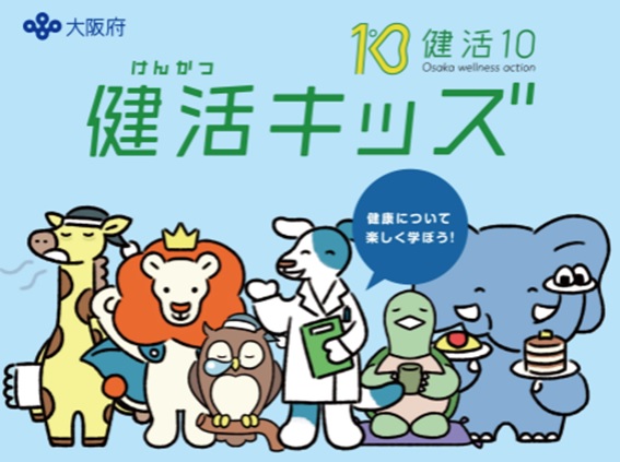 キービジュアル
