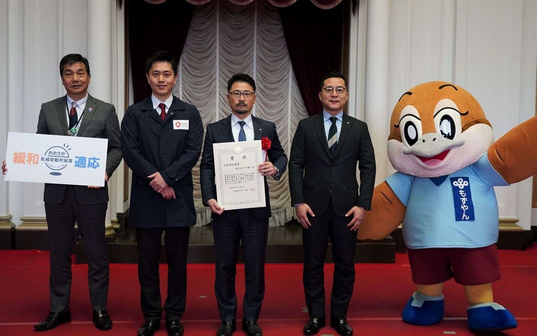 株式会社川下機工表彰写真