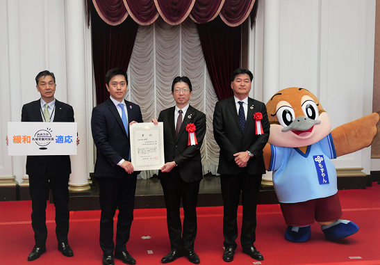 R7緩和分野知事賞