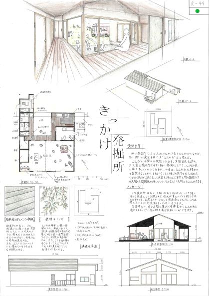 09_奨励賞