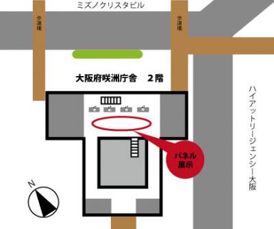 咲洲庁舎2階