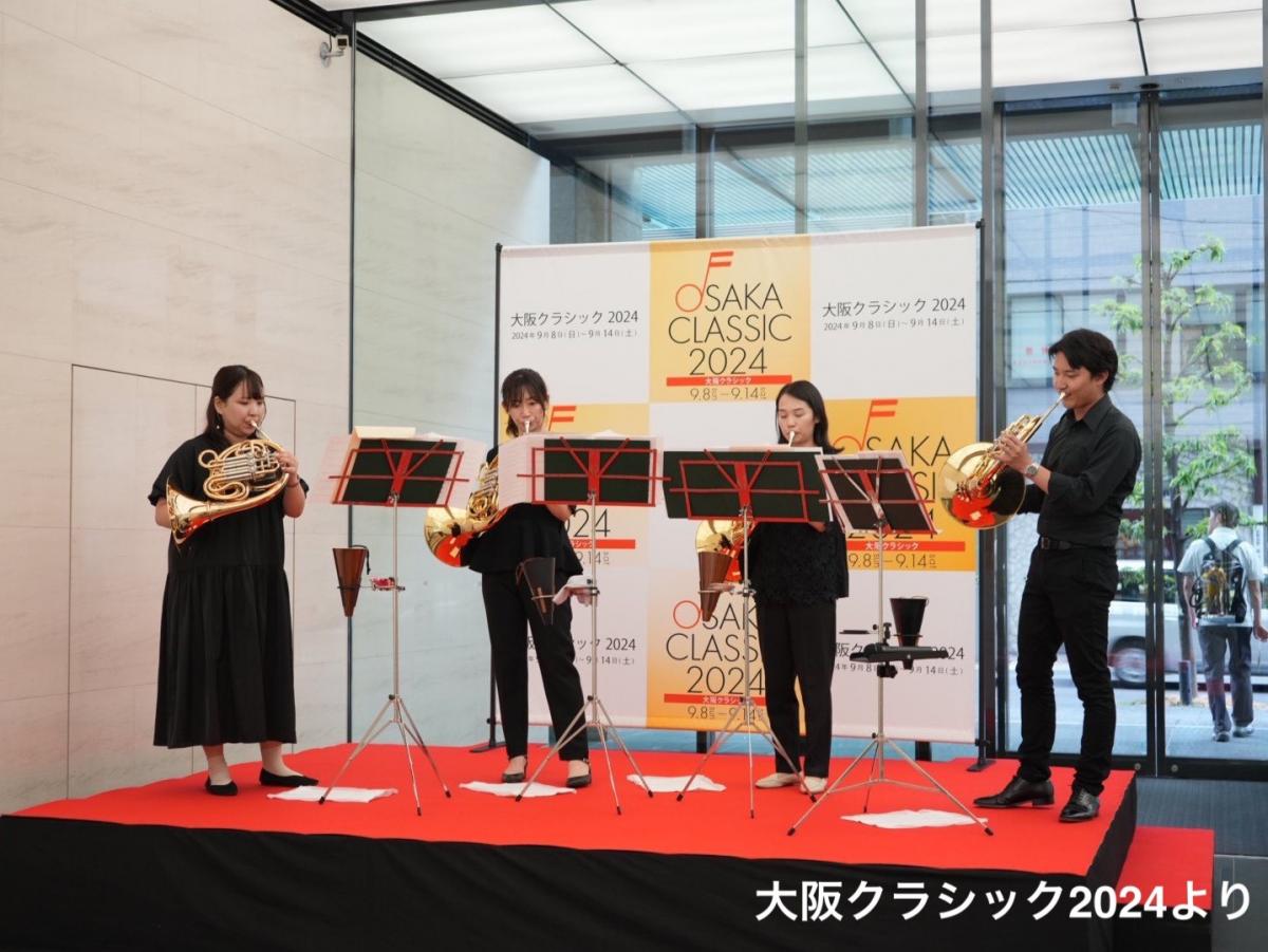 演奏