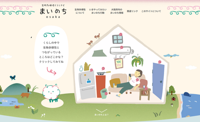 コンテンツ紹介