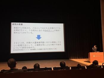 大阪サイエンスデイ01