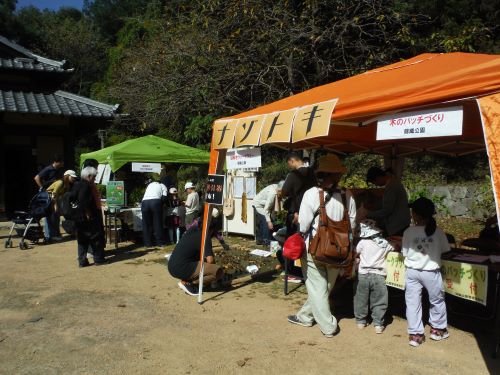 錦織公園イベント