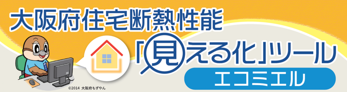 ツールタイトル