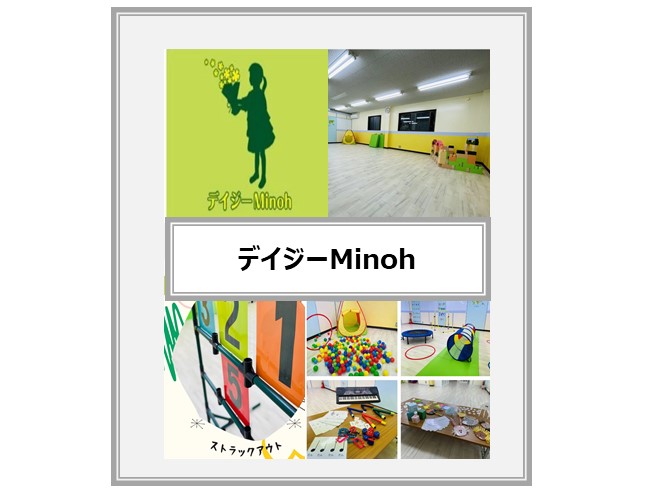 deiji-minoh