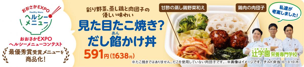 商品POP