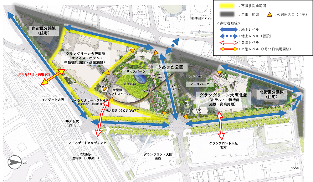 歩行者経路
