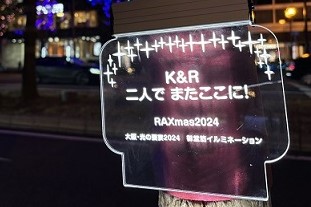 1マイメッセージツリー