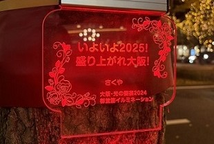 3マイメッセージツリー