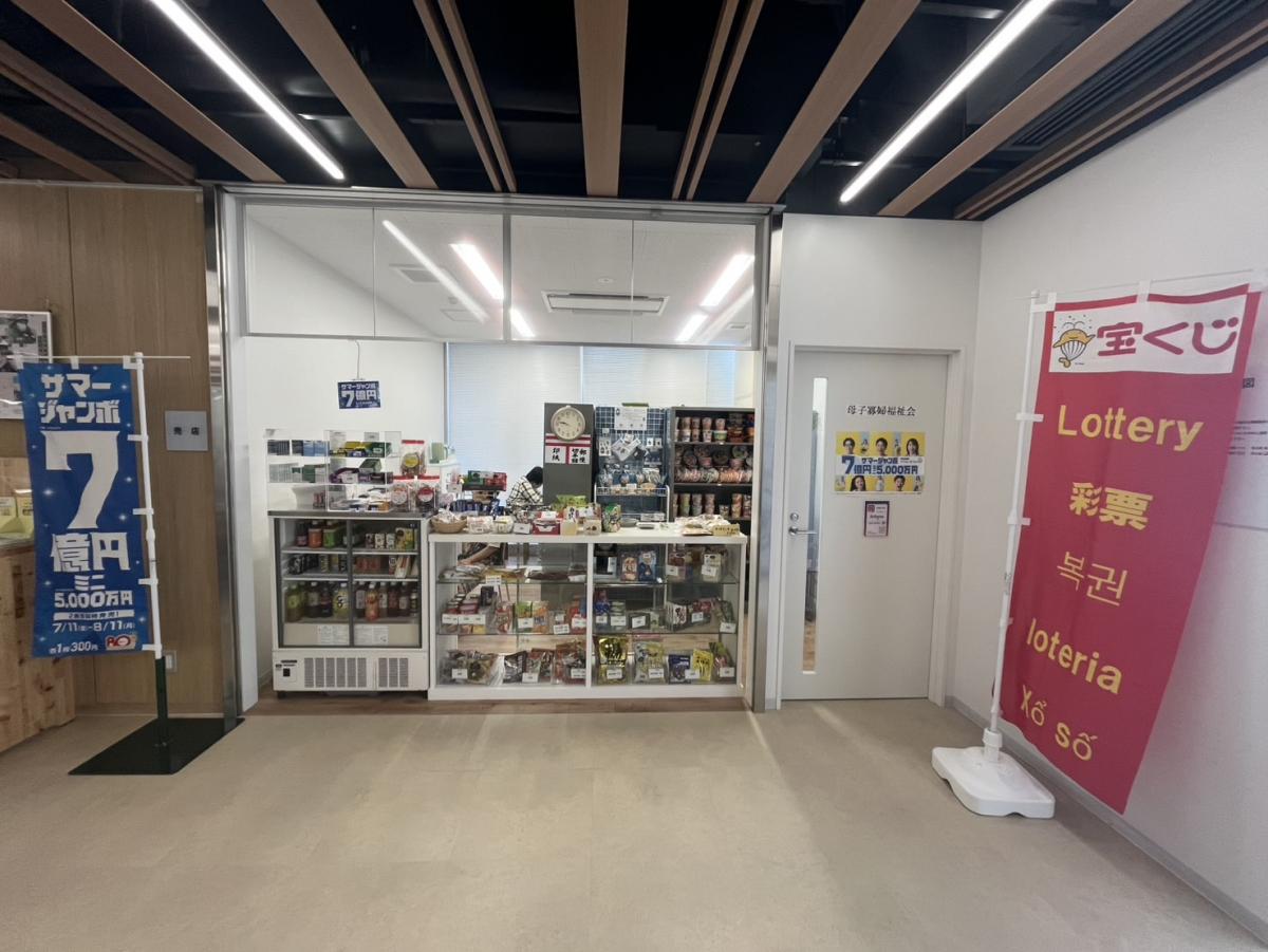 島本町