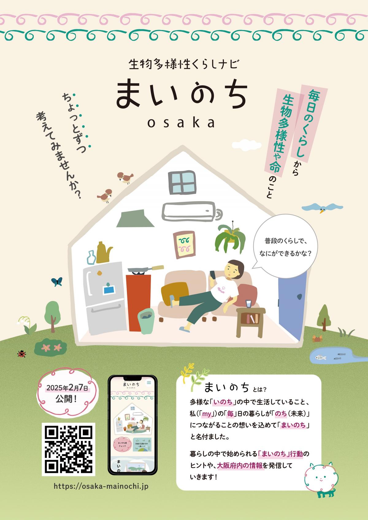 ポスター