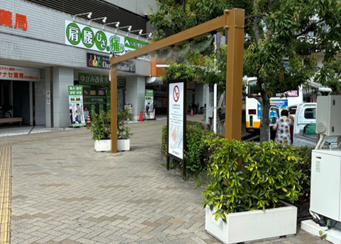 kawatinagano
