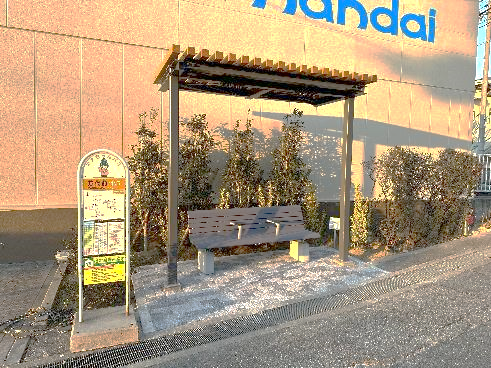 mandaimae