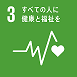 SDGsのロゴ3