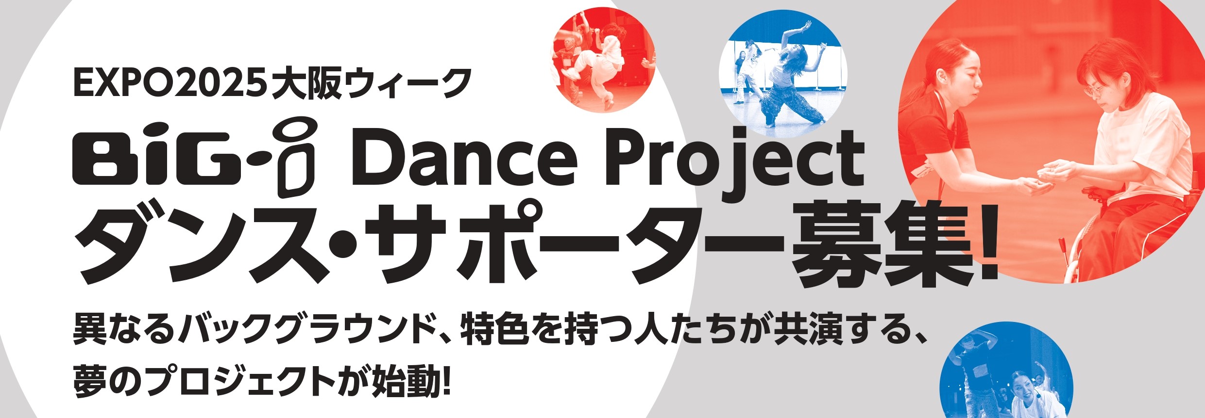 バーナー