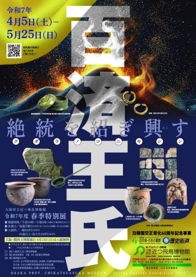 国際シンポジウム01