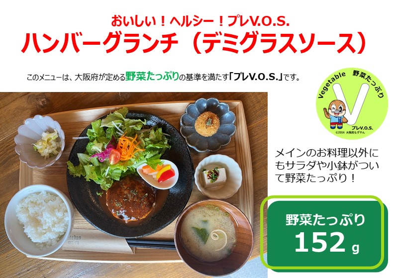 kitchen_ma-ruプレVOS写真