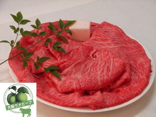 osakaumebeef