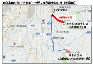 白木山公園～近つ飛鳥風土記の丘マップ