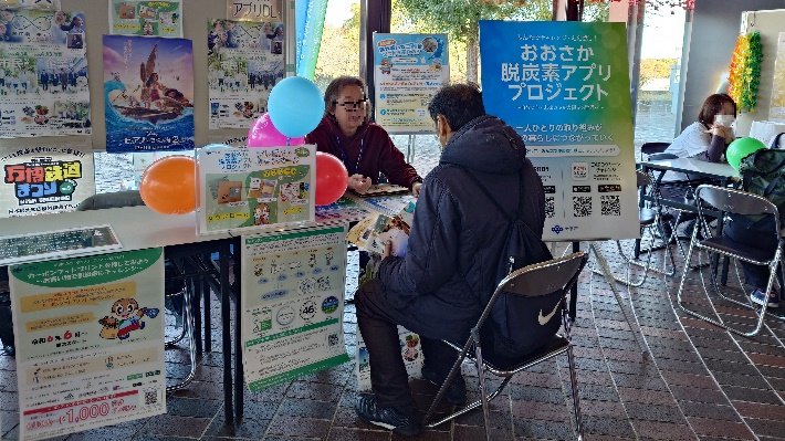 061130イベントの様子(4)