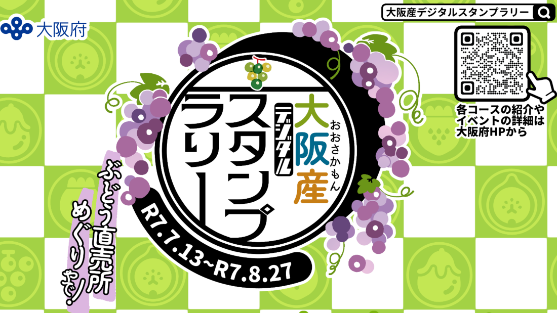 中部チラシ