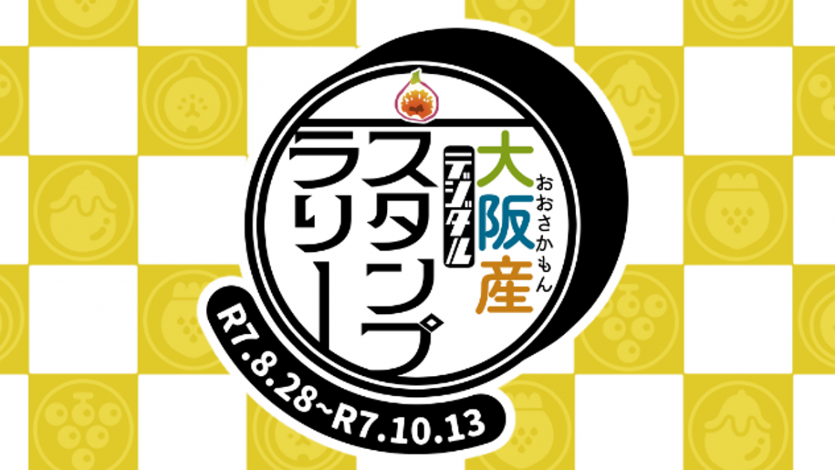 南河内チラシ