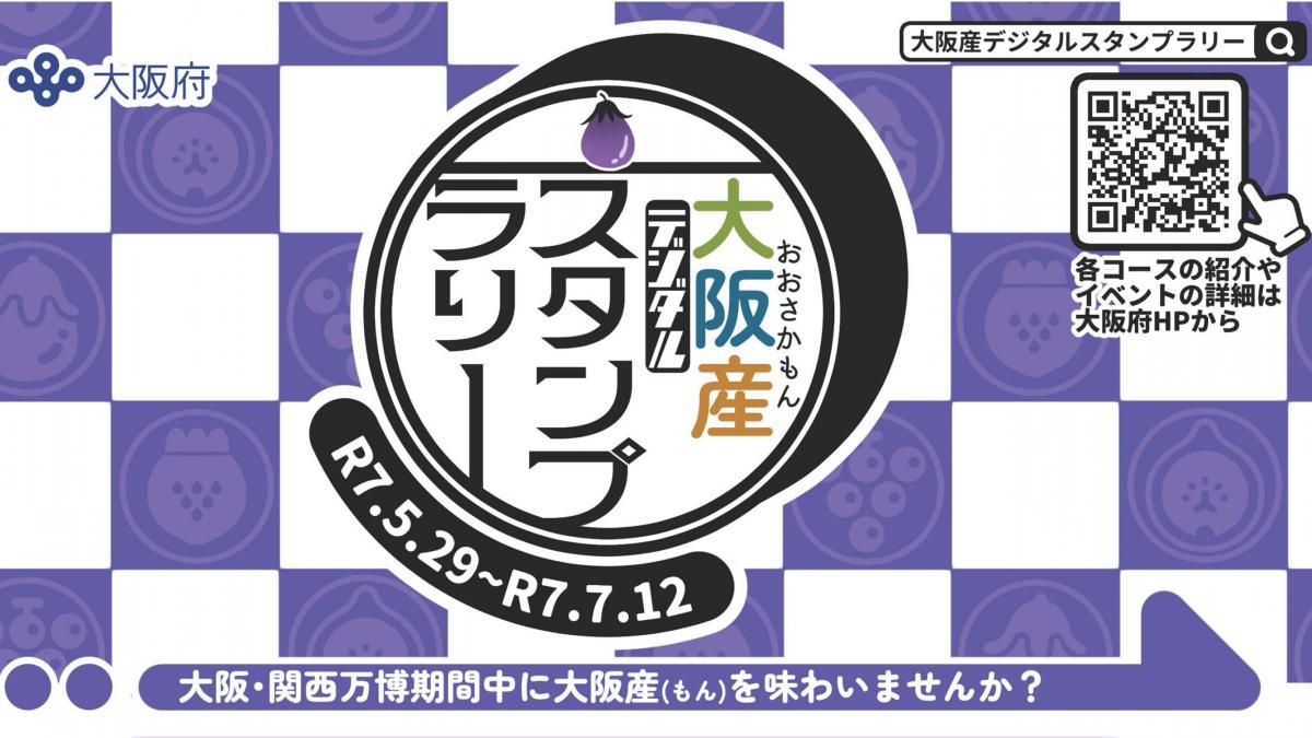 泉州チラシ