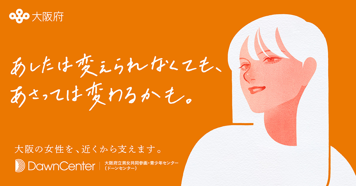 キービジュアル