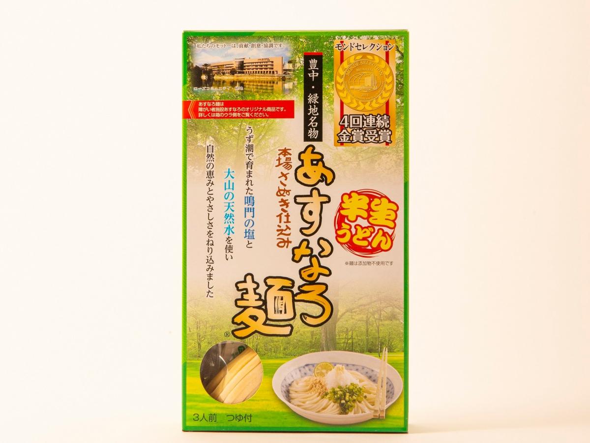 うどん1
