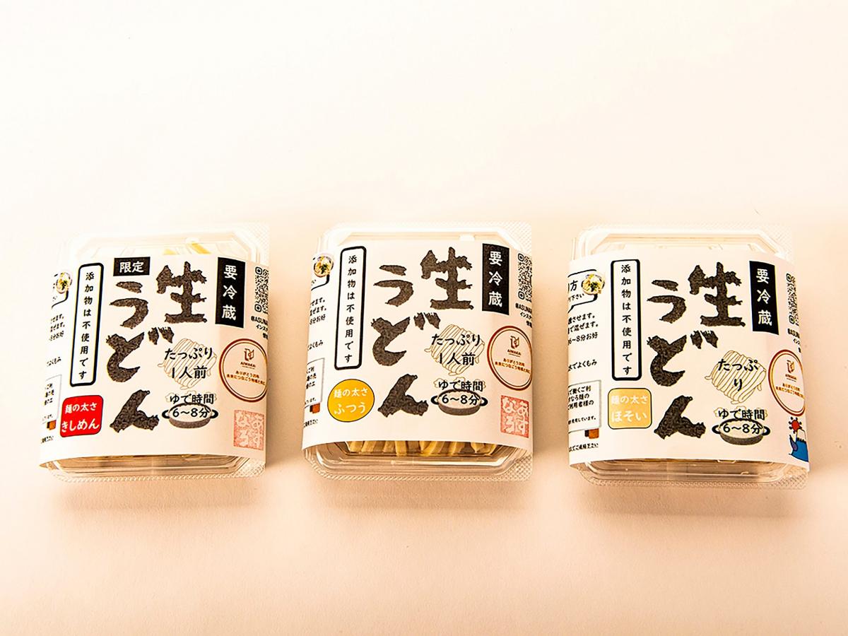うどん2
