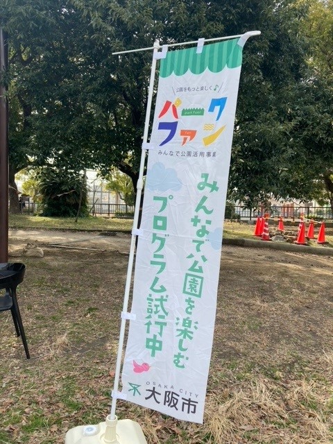 あべのウクレレセンター2