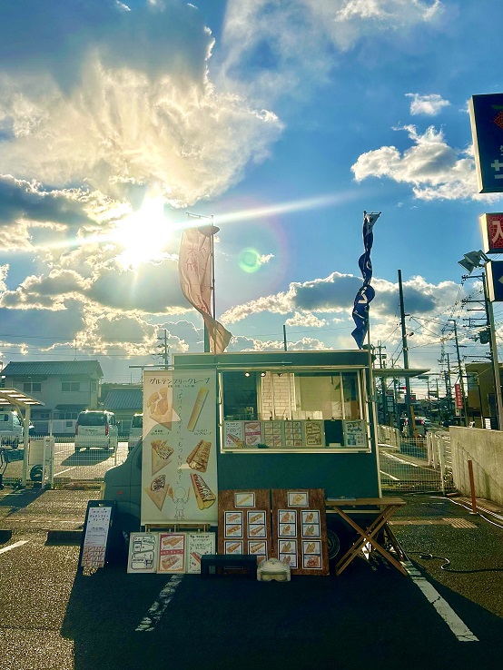 ワンダーフォーゲル
