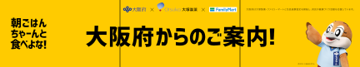 familymart