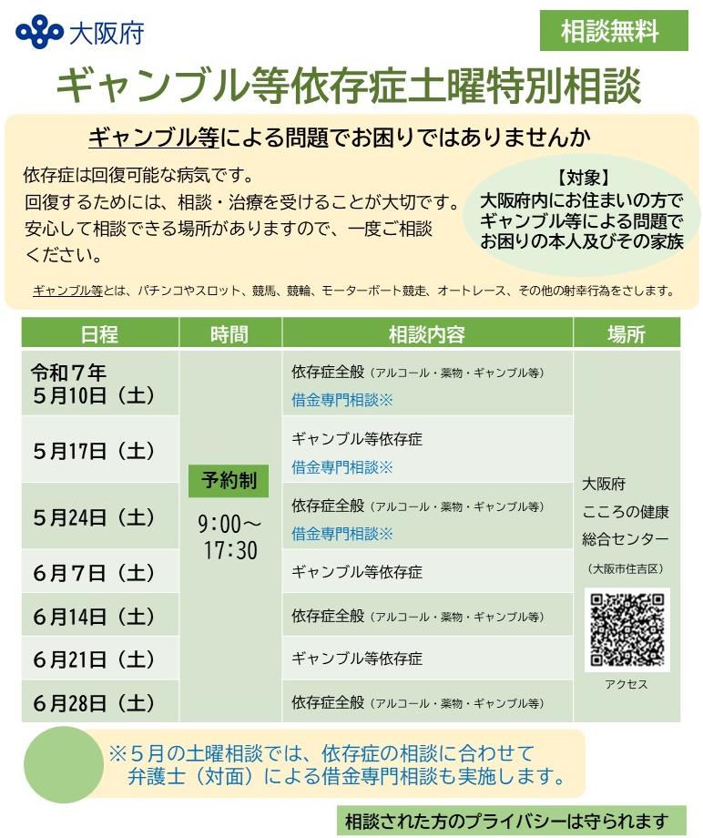 ちらし２