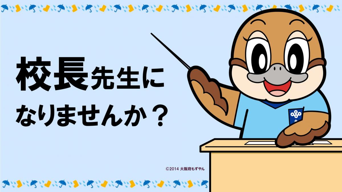 タイトル