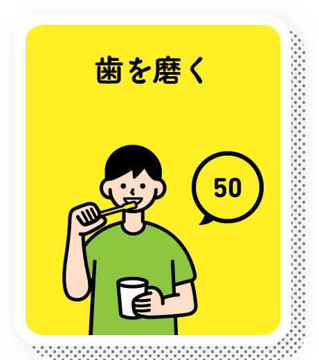 point-pct03
