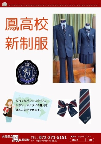 高等学校課9