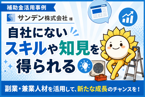 サムネイル1