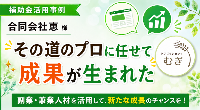 サムネイル2