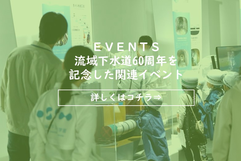 広報イベント1