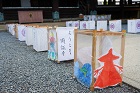 八尾2.